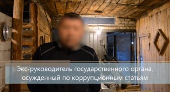 «Не повторяйте ошибок» — исповедь осужденного