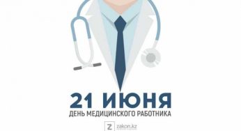 Рискуя жизнью, спасая других: День медицинского работника празднуют в Казахстане