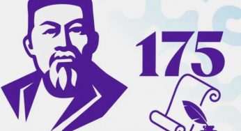 День Абая предлагают учредить в Казахстане