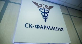Антикоррупционная служба начала проверку «СК-Фармации»