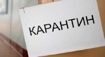 Продлят ли карантин в Казахстане?