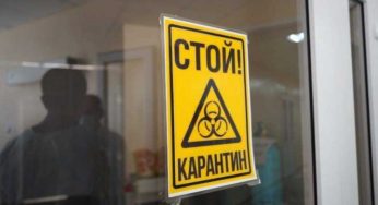 Продлят ли карантин в Казахстане?