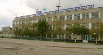 Глава костанайской теплокомпании подозревается в коррупции