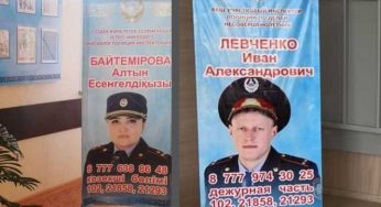 Новшество от полиции