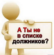 В Костанайской области с нарушителей взыскано более четырех миллионов тенге