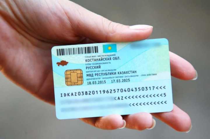 Жителям Костанайской области выданы удостоверения личности