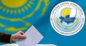 В Казахстане начинается предвыборная агитация