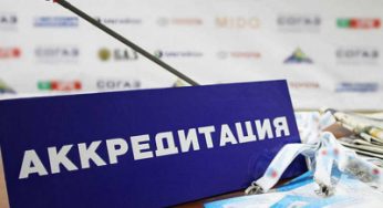 Правила аккредитации журналистов изменят в Казахстане