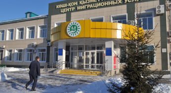 Центр миграционных услуг продолжает работать