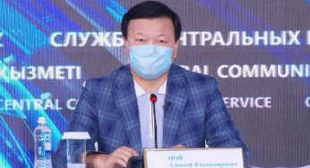 Когда отменят масочный режим, рассказал Алексей Цой