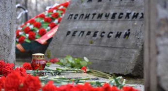 В Казахстане отмечают День памяти жертв политических репрессий