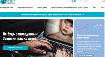 Как защитить ребенка от педофилов: сайт с советами и рекомендациями появился в Казнете