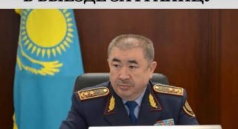 Автора новости “Один раз в год – казахстанцев ограничат в выезде за границу” задержали
