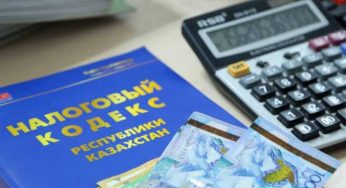 Изменения в Налоговом кодексе: казахстанцев будут оповещать об уплате налогов