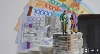 Как будут модернизировать пенсионную систему Казахстана