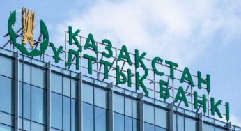 Меры по снижению инфляции озвучили в Нацбанке
