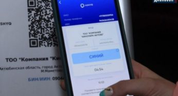 Можно ли зайти в ТРЦ с “синим” статусом в Ashyq по новым требованиям санврача