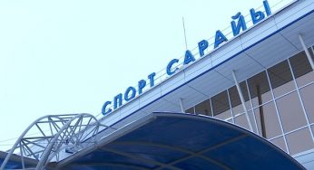 Ледовый дворец Костаная не станет ареной единоборств