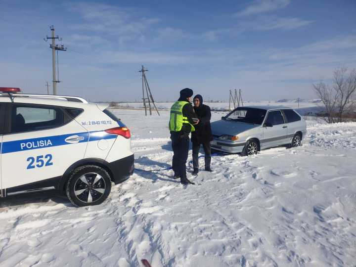 Полиция пришла на помощь