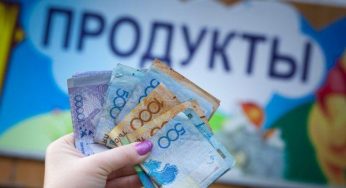 Как снизить цены на продукты питания? МНЕНИЕ ЭКСПЕРТА