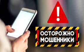 Сразу несколько мошенничеств совершено неизвестными за выходные в Костанайской области