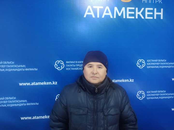 Бизнес: проблемы и пути решения