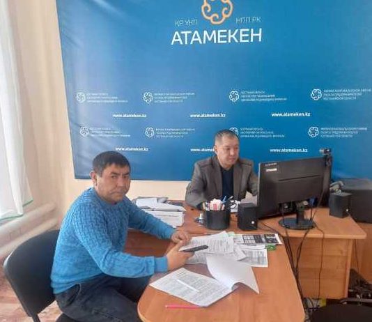 #РахметАтамекен