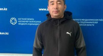 В Мендыкаринском районе бизнесу оказано 264 услуги