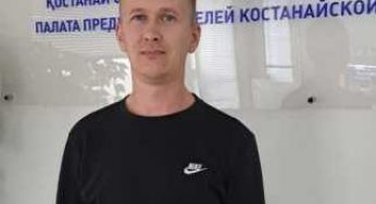 Рахмет Атамекен
