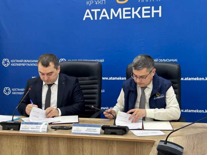 Меморандум между Палатой предпринимателей и судом Костанайской области